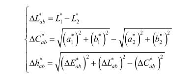 明度差、飽和度差和色調(diào)差計(jì)算公式
