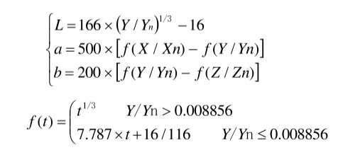 CIELAB顏色空間與XYZ顏色空間轉(zhuǎn)換式