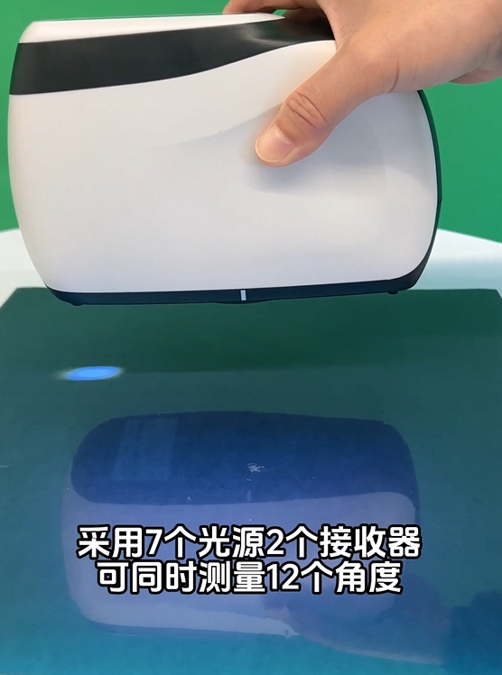 酷泰MS3012多角度分光測色儀如何測金屬色顏色？