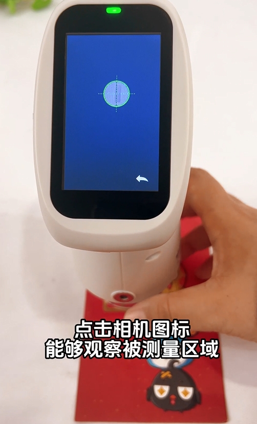 如何使用PS2080分光色差儀測(cè)量紅包色差值