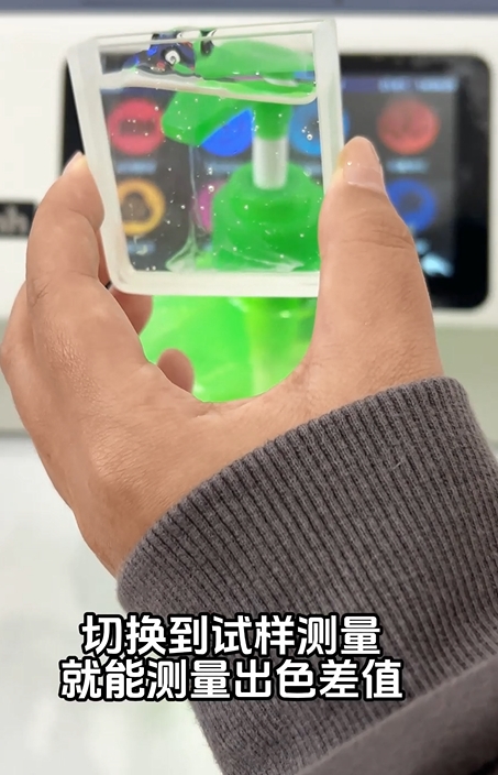 洗潔精色差如何測量？臺式分光測色儀YS6060幫你解決各類色差問題