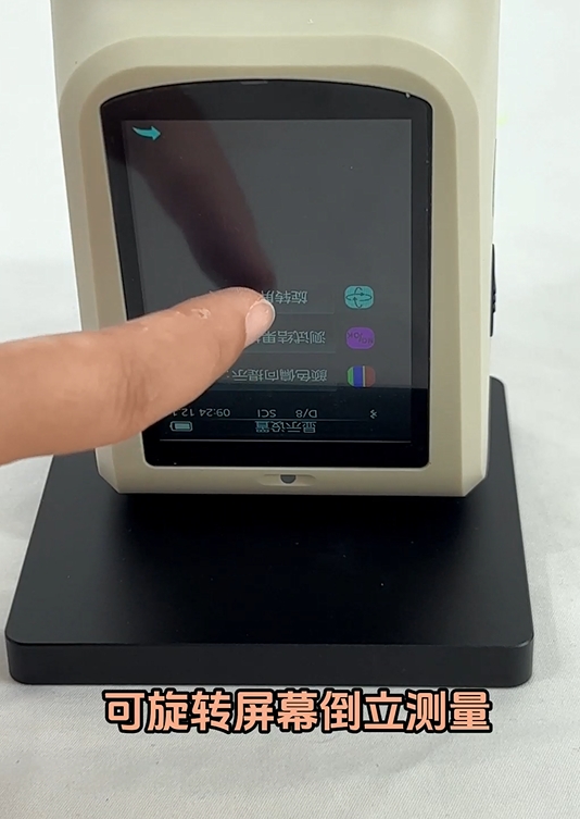 如何測量粉末的色差值