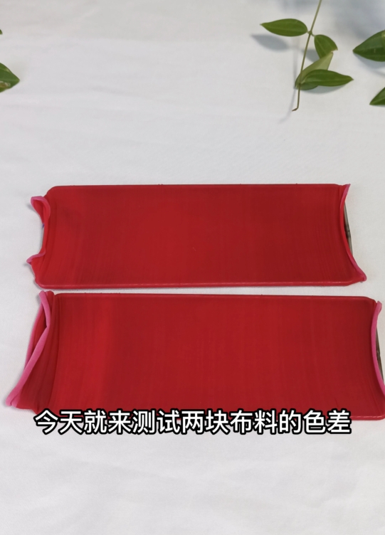 肉眼看的出布料的色差嗎？如何測(cè)量布料的色差？