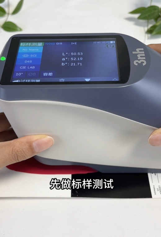 如何測(cè)量油漆的色差？YS3060色差儀在油漆行業(yè)中的應(yīng)用