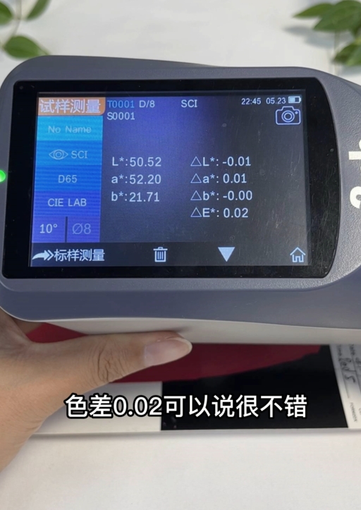 如何測(cè)量油漆的色差？YS3060色差儀在油漆行業(yè)中的應(yīng)用