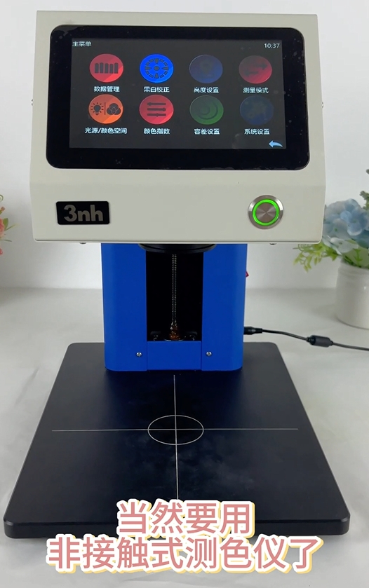 化妝品色差檢驗(yàn)標(biāo)準(zhǔn)與控制方法