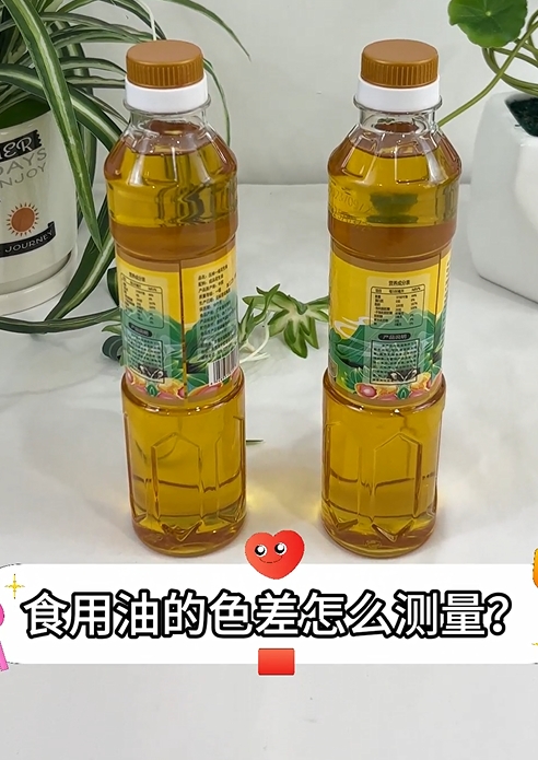 食用油的色值檢測:利用YS3010加組件實現(xiàn)精準(zhǔn)測量