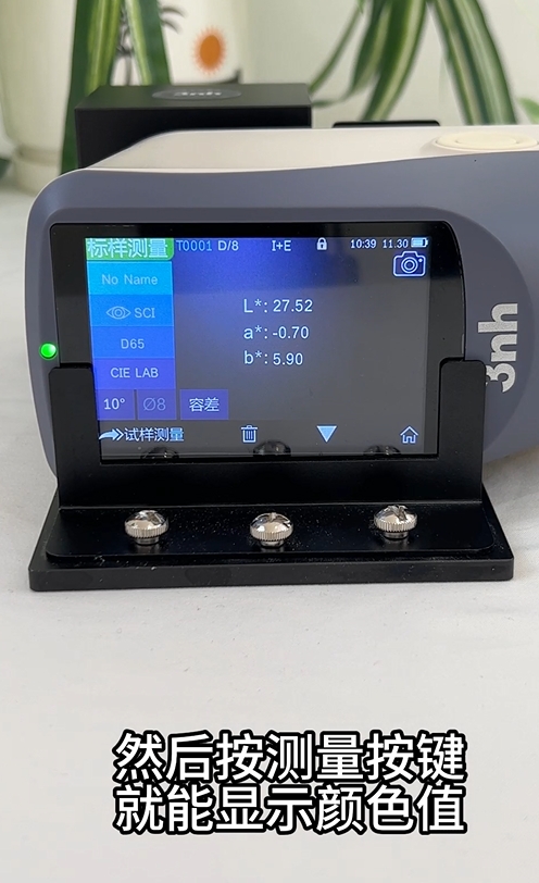 食用油的色值檢測:利用YS3010加組件實現(xiàn)精準(zhǔn)測量