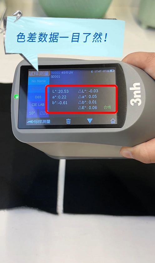 　　皮革是一種廣泛應(yīng)用于服裝、家具、鞋類、汽車內(nèi)飾等領(lǐng)域的材質(zhì)。它主要由動物的皮膚經(jīng)過鞣制、加工而成，具有優(yōu)良的耐用性、舒適性和美觀性。皮革的種類繁多，常見的有牛皮、羊皮、豬皮等，每種皮革都有其獨(dú)特的紋理和質(zhì)感。 　　然而，在生產(chǎn)過程中，皮革的色差問題常常困擾著制造商。色差不僅影響產(chǎn)品的美觀度，還可能降低產(chǎn)品的市場價值。因此，如何測量皮革的色差并保證產(chǎn)品色調(diào)的統(tǒng)一性，成為了皮革行業(yè)亟待解決的問題。 　　首先，我們需要了解色差的概念。色差是指兩個或多個顏色之間的視覺差異，這種差異可能是由于光源、觀察角度、材料本身等因素造成的。在皮革行業(yè)，色差主要表現(xiàn)為同一塊皮革的不同部位或不同批次皮革之間的顏色差異。 　　為了測量皮革的色差，我們可以采用專業(yè)的色差儀。色差儀能夠準(zhǔn)確測量皮革表面的顏色，并將測量結(jié)果以數(shù)值形式輸出。通過對比不同皮革樣品的色差數(shù)值，我們可以判斷其顏色差異的大小。同時，色差儀還可以提供顏色空間分布圖，幫助我們更直觀地了解皮革顏色的分布情況。 　　在測量色差時，我們需要注意以下幾點(diǎn)： 　　保持測量環(huán)境的一致性。光源、觀察角度等因素對色差測量結(jié)果有很大影響，因此在進(jìn)行色差測量時，應(yīng)保持測量環(huán)境的一致性，以減少誤差。 　　選擇合適的測量點(diǎn)。在測量皮革色差時，應(yīng)選取具有代表性的測量點(diǎn)，如皮革的中心部位、邊緣部位等，以全面反映皮革的顏色差異。 　　多次測量取平均值。由于皮革表面可能存在紋理、瑕疵等因素，單次測量可能產(chǎn)生誤差。因此，建議進(jìn)行多次測量并取平均值，以提高測量結(jié)果的準(zhǔn)確性。 　　在了解了如何測量皮革的色差后，我們還需要采取措施保證產(chǎn)品色調(diào)的統(tǒng)一性。以下是一些建議： 　　嚴(yán)格篩選原材料。在采購皮革原材料時，應(yīng)選擇顏色均勻、無瑕疵的皮革，以降低色差產(chǎn)生的可能性。 　　制定嚴(yán)格的工藝標(biāo)準(zhǔn)。在生產(chǎn)過程中，應(yīng)制定嚴(yán)格的工藝標(biāo)準(zhǔn)，確保每道工序都符合質(zhì)量要求，以減少色差問題的發(fā)生。 　　加強(qiáng)質(zhì)量檢查。在生產(chǎn)過程中，應(yīng)加強(qiáng)對皮革產(chǎn)品的質(zhì)量檢查，及時發(fā)現(xiàn)并處理色差問題，確保產(chǎn)品色調(diào)的統(tǒng)一性。 　　總之，測量皮革的色差并保證產(chǎn)品色調(diào)的統(tǒng)一性是皮革行業(yè)的重要任務(wù)。通過采用專業(yè)的色差儀和制定嚴(yán)格的生產(chǎn)工藝標(biāo)準(zhǔn)，我們可以有效地降低色差問題，提高產(chǎn)品的質(zhì)量和市場競爭力。