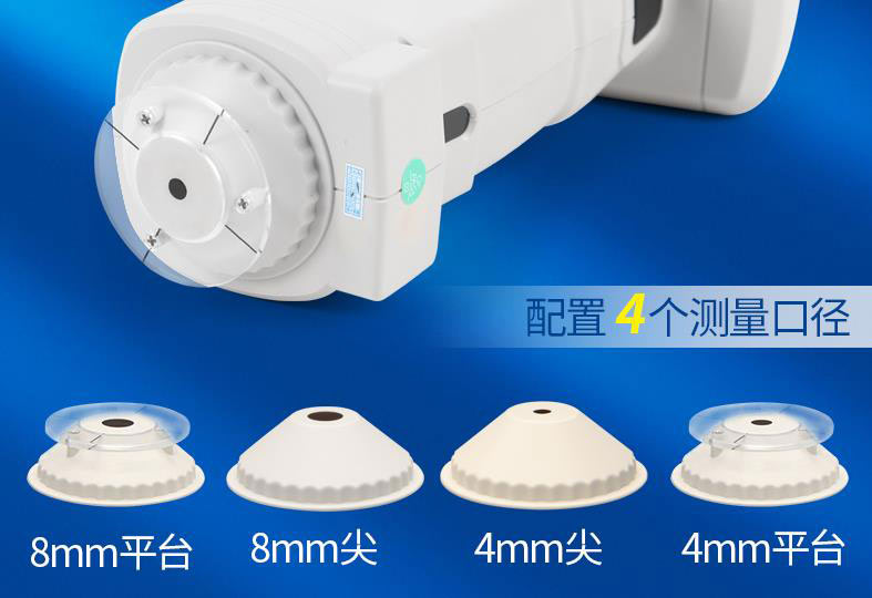 分光測色儀MAV、SAV、SSAV什么意思？