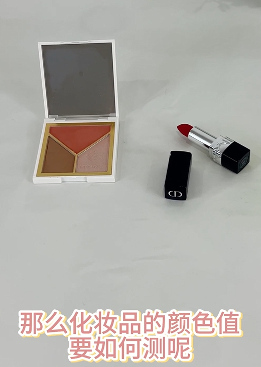 化妝品色差檢驗標(biāo)準(zhǔn)與控制方法