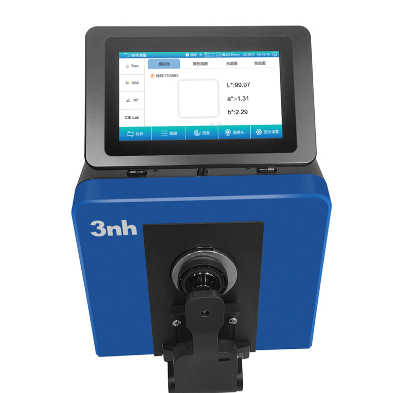 臺式分光測色儀TS8560