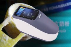 分光測(cè)色儀檢測(cè)配方乳粉顏色品質(zhì)