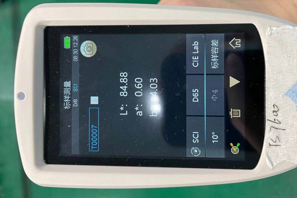 測色儀