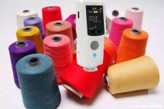 色差儀管控色紡紗的顏色品質